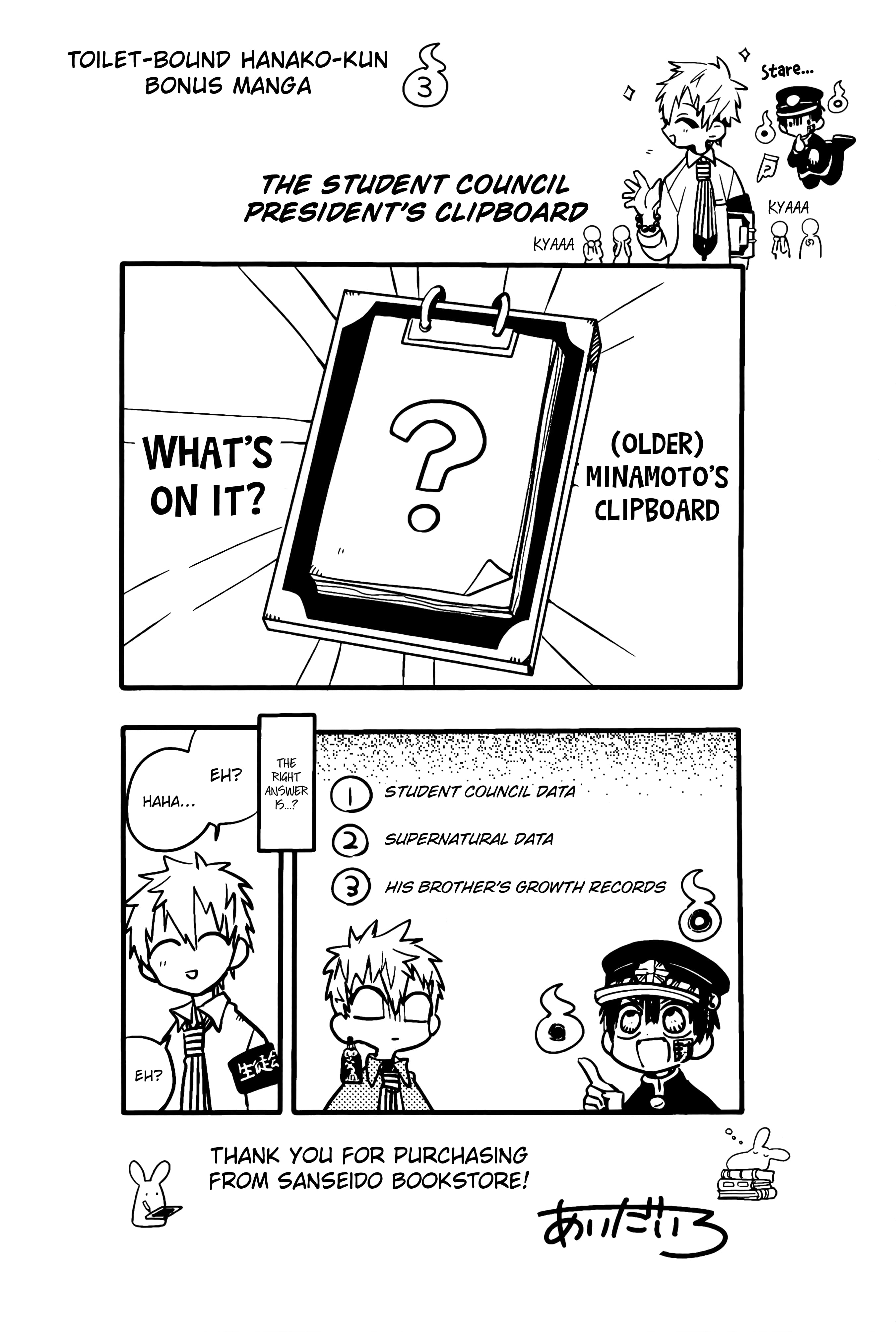 Toilet Bound Hanako Kun, Chapter 70.5 image 08